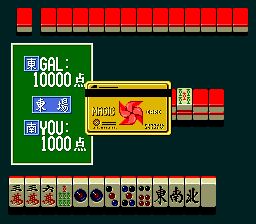 Kyuukyoku Mahjong - Idol Graphics Screenthot 2
